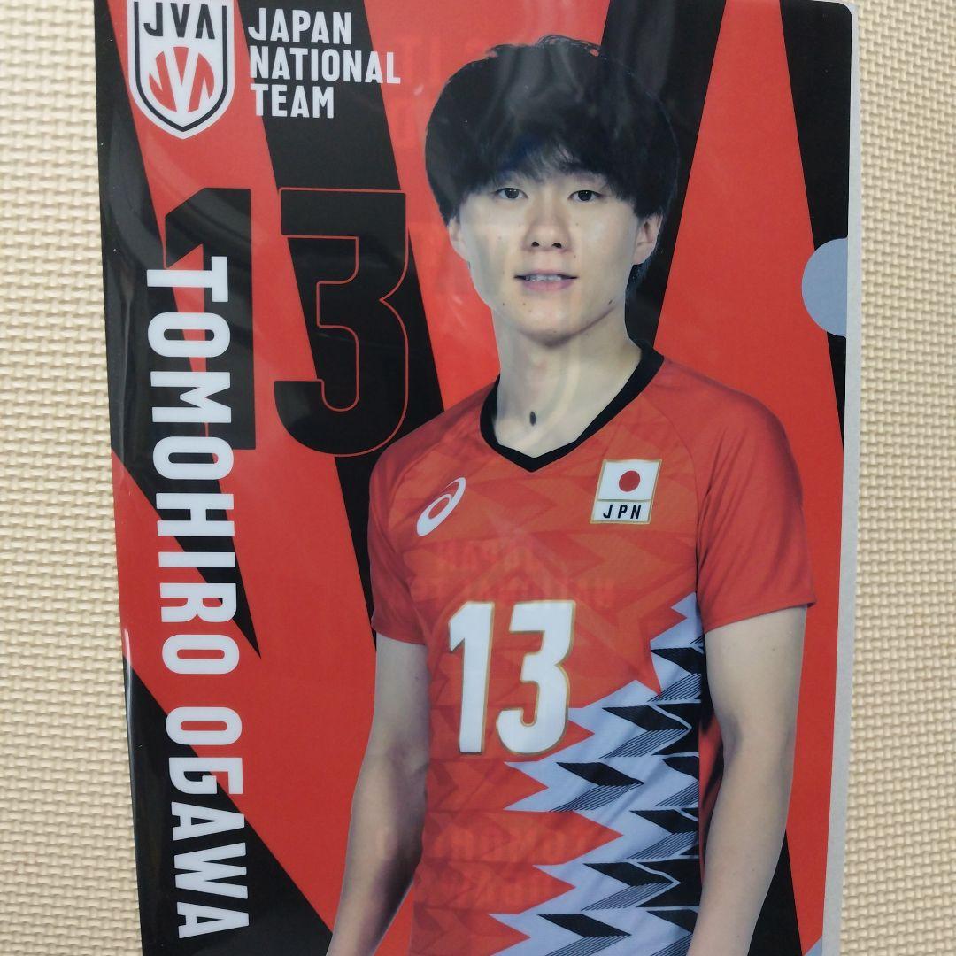 バレーボール男児日本代表 クリアファイルコレクション 小川智大