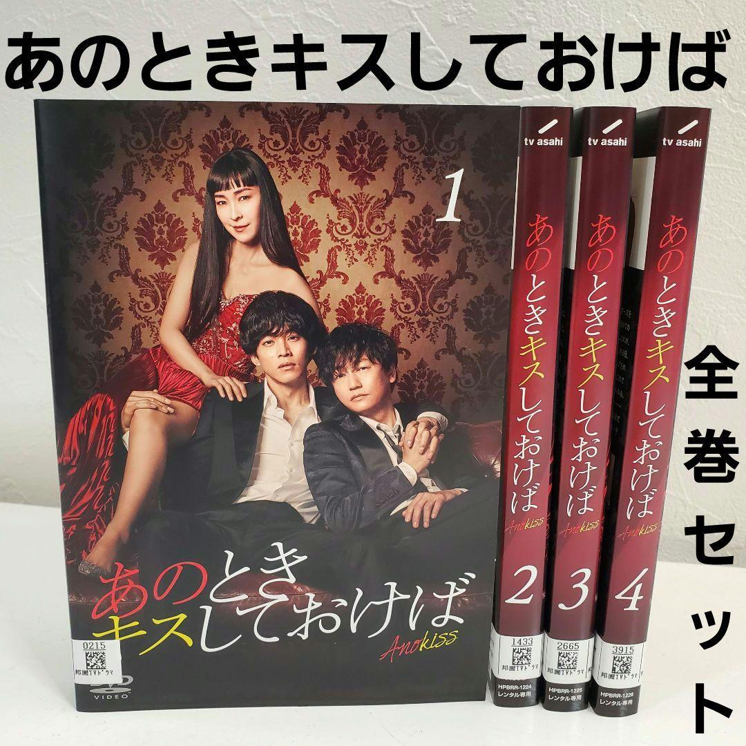 どっこい大作 Vol.2 DVD【青影こと金子吉延主演、ライダー２号も共演】 Amazon.co.jp: どっこい大作 コレクターズDVD VOL.2 : 金子吉延