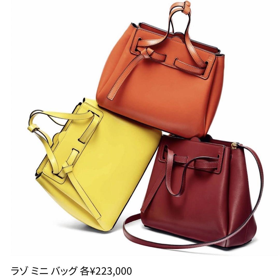 LOEWE ロエベ LazoMini ラゾミニ 2way レッド