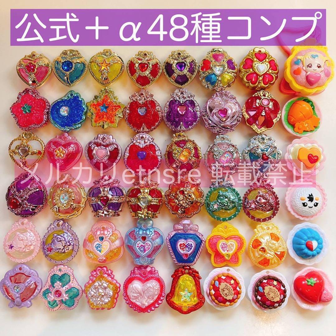 ミライクリスタル【コンプリートセット】ハグっとプリキュア　pretty cure