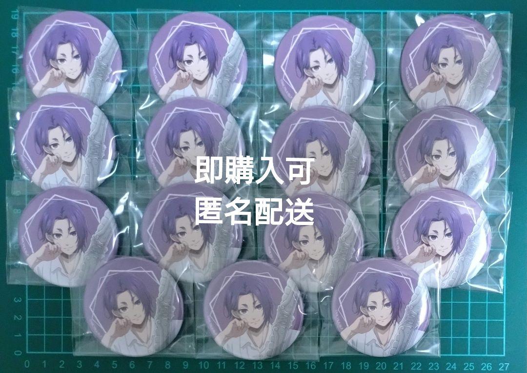 ブルーロック 御影玲王 frame 缶バッジ Theキャラshop