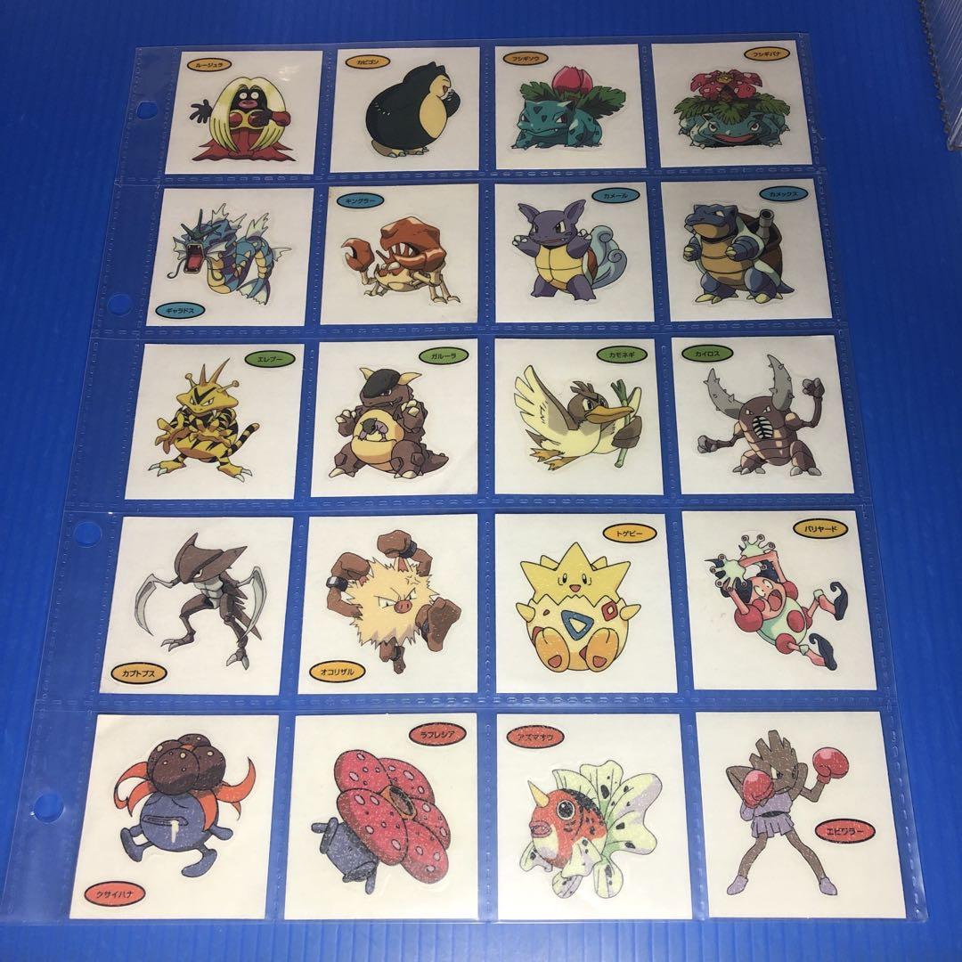 ポケモン　デコキャラシール　初期　４弾　20種コンプセット