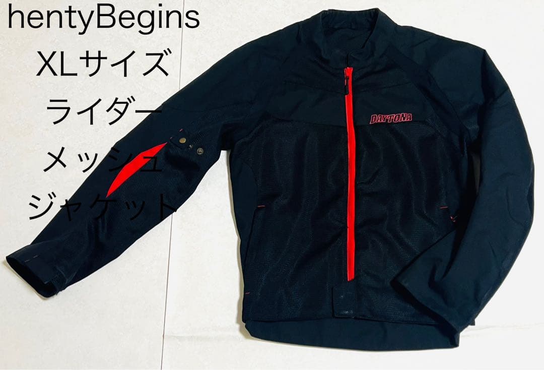hentyBegins XLサイズ ライダーメッシュ ジャケット デイトナ