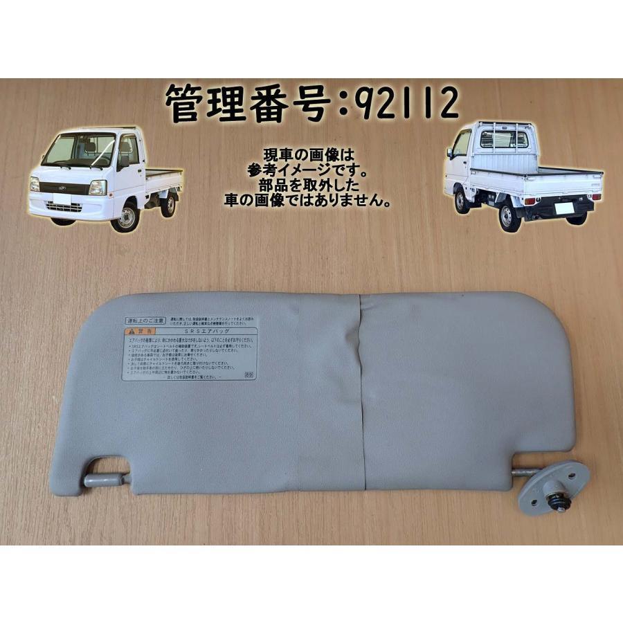 サンバーくん、バッテリーを交換する（80,891.3km）（スバル
