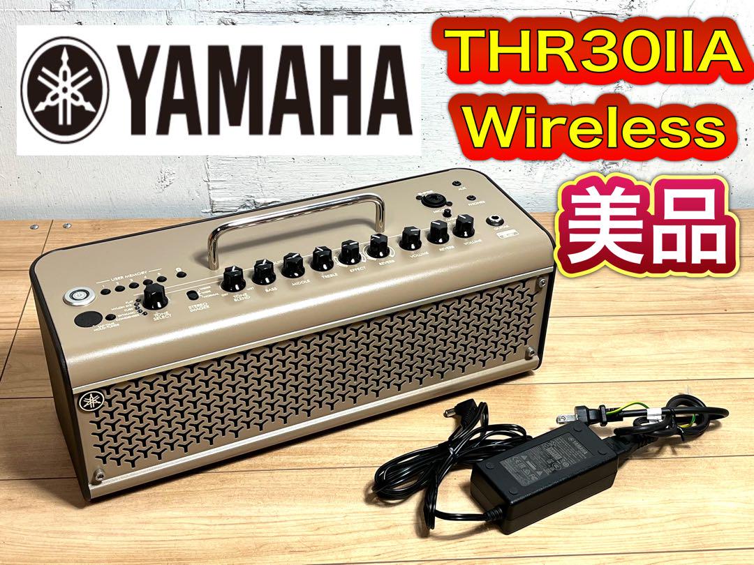 ヤマハ ギターアンプ / THR30 II A Wireless / エレアコ用