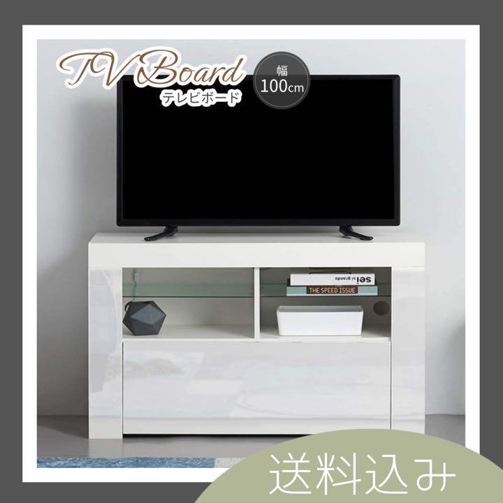 テレビラック テレビボード 棚 ニッチ風 飾り棚 リビング ダイニング