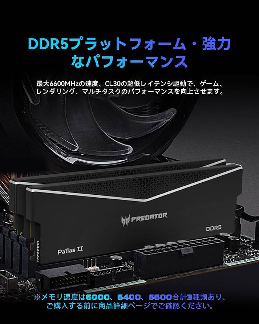 Pallas II DDR5 6000MHz 32GB(16GBx2)CL32