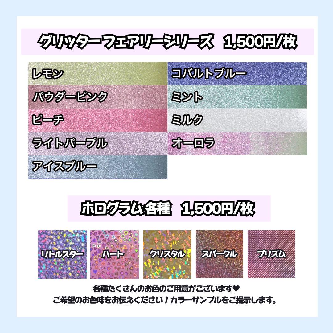 な♡様専用ページ うちわ文字オーダー - メルカリ