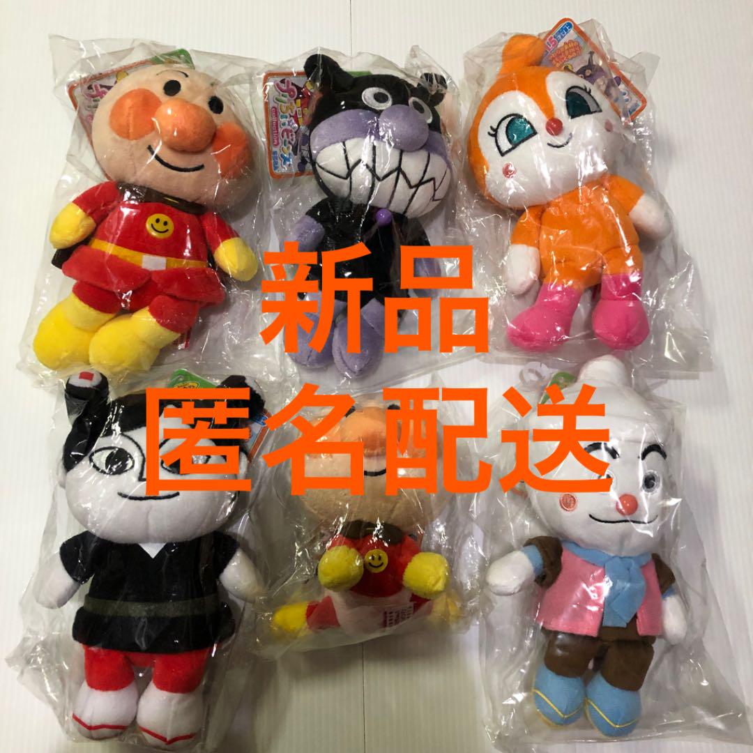 アンパンマン ぬいぐるみ プリちぃビーンズSplus まとめ売り