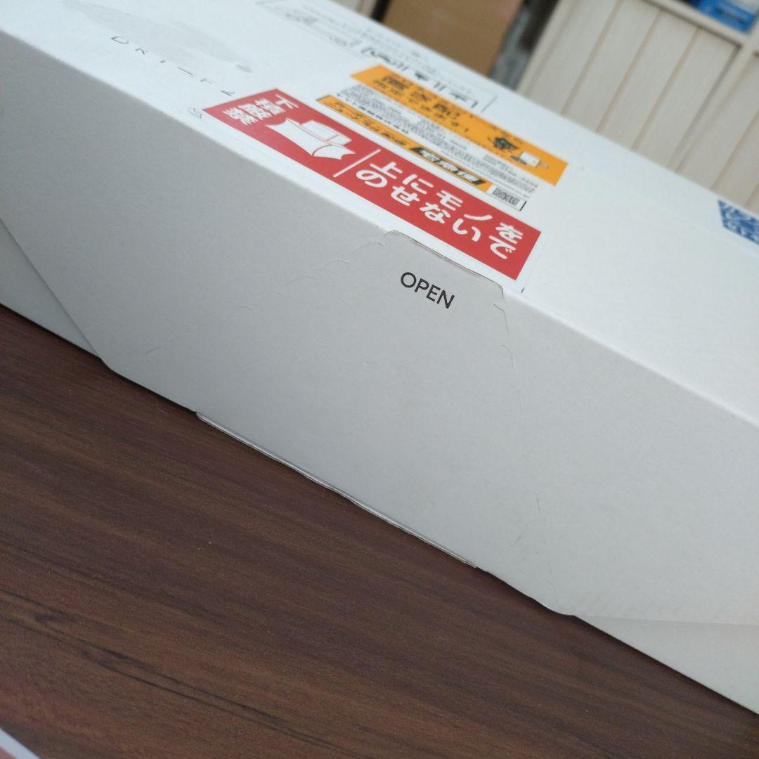 未開封 リセット RESET ファスティング ドリンク お粥 セット 断食 美容