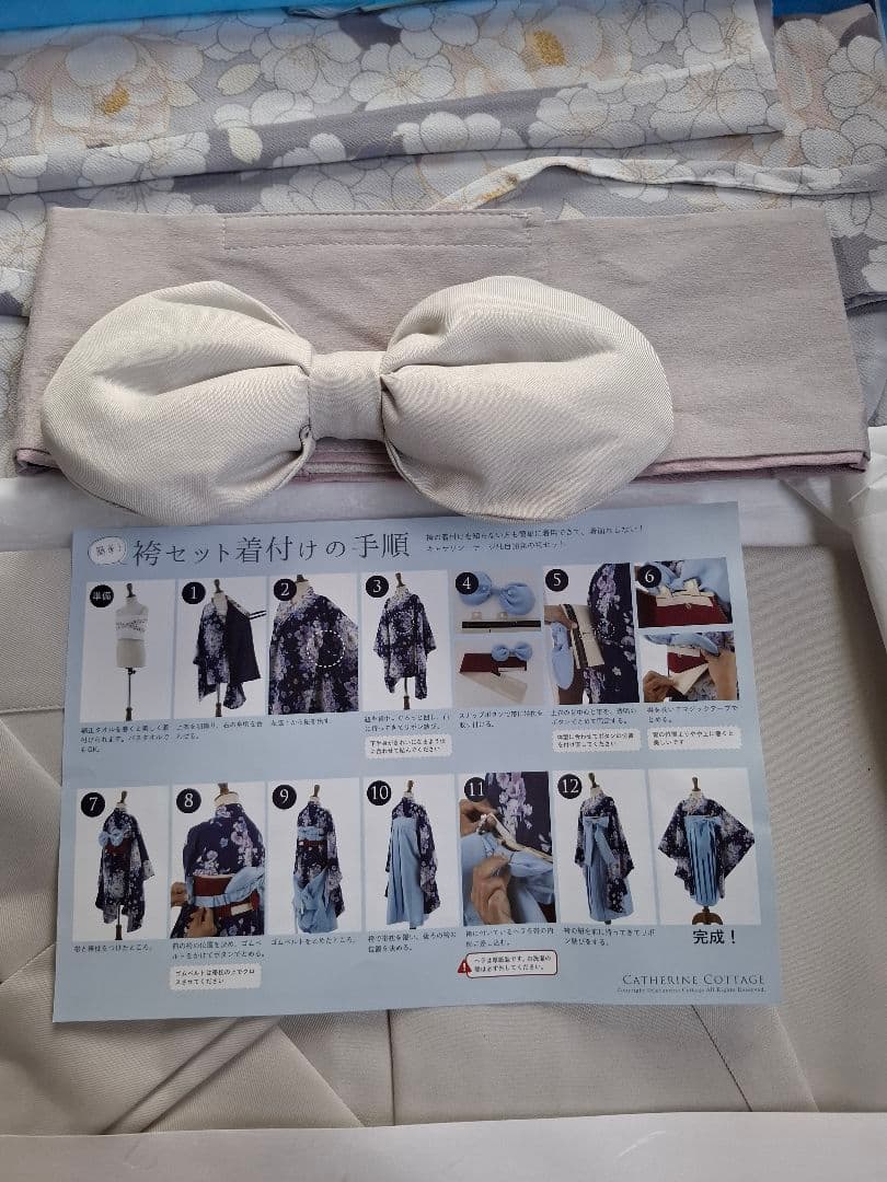 小学生　袴　160