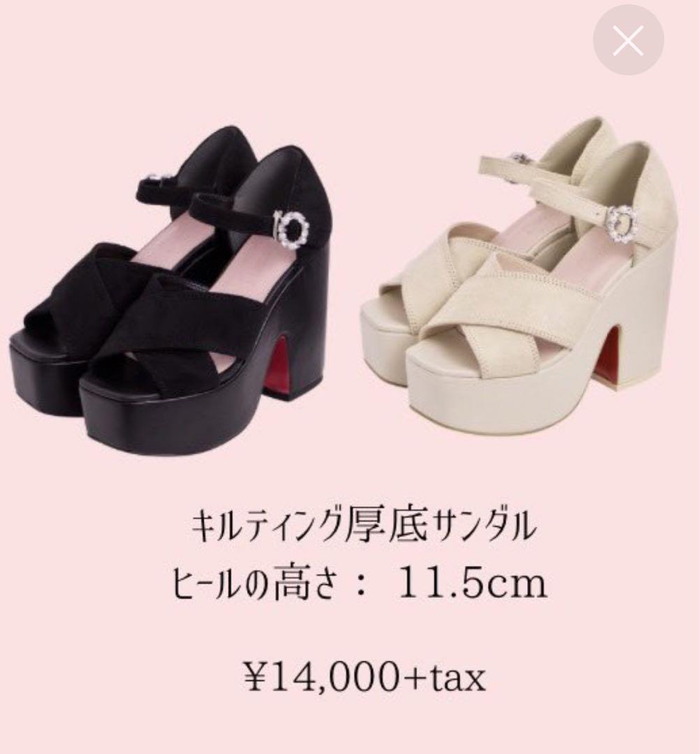 ミシェルマカロン サンダル