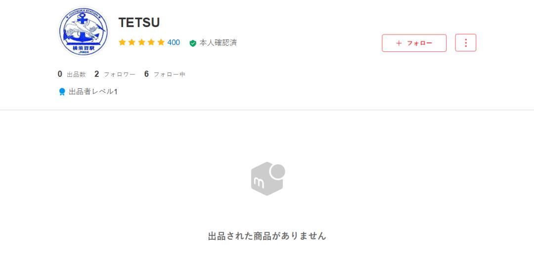 TETSU樣専用