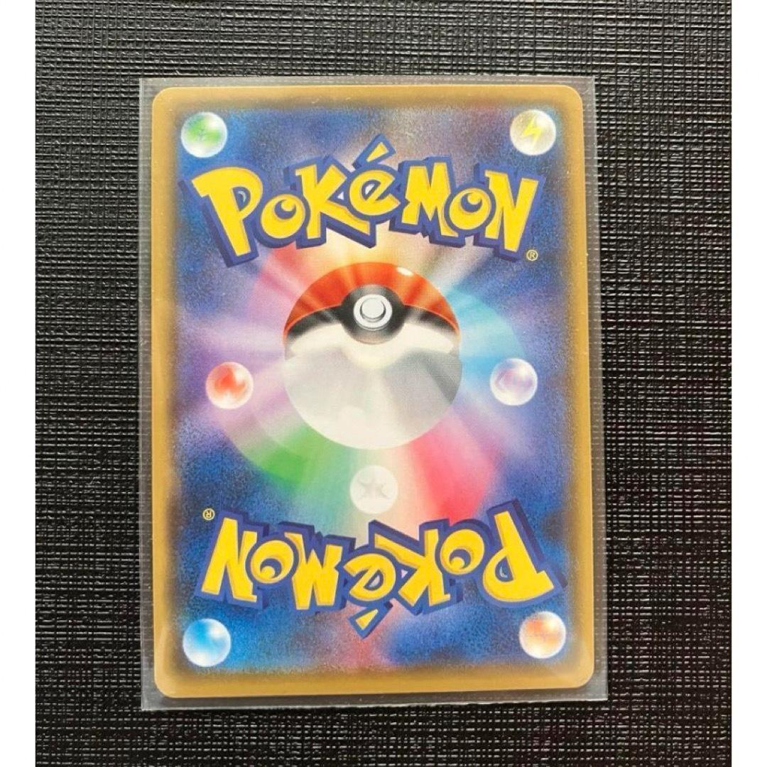 ピカチュウ リミテッド