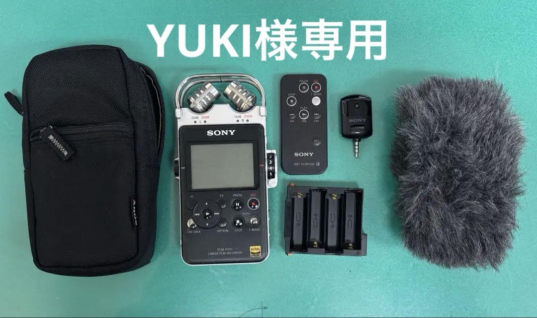 【YUKI様専用】SONY PCM-D100 ICレコーダー