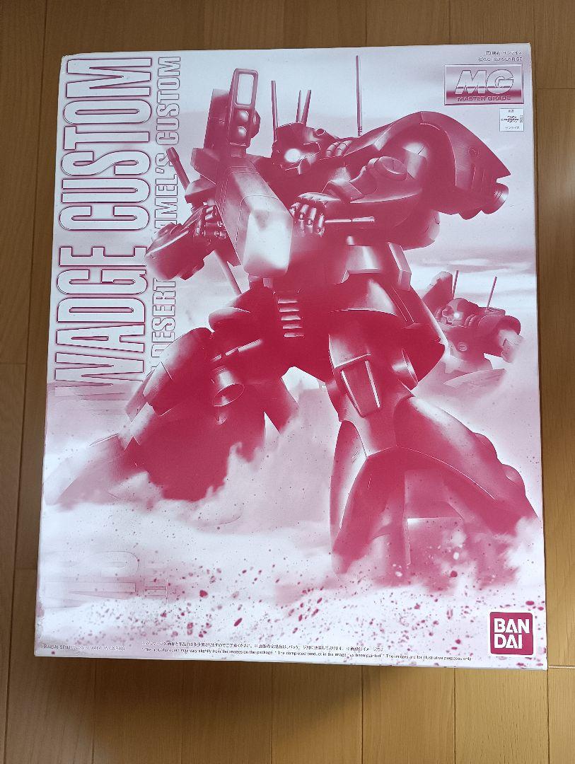 MG 1/100 ドワッジ改 プレミアムバンダイ限定