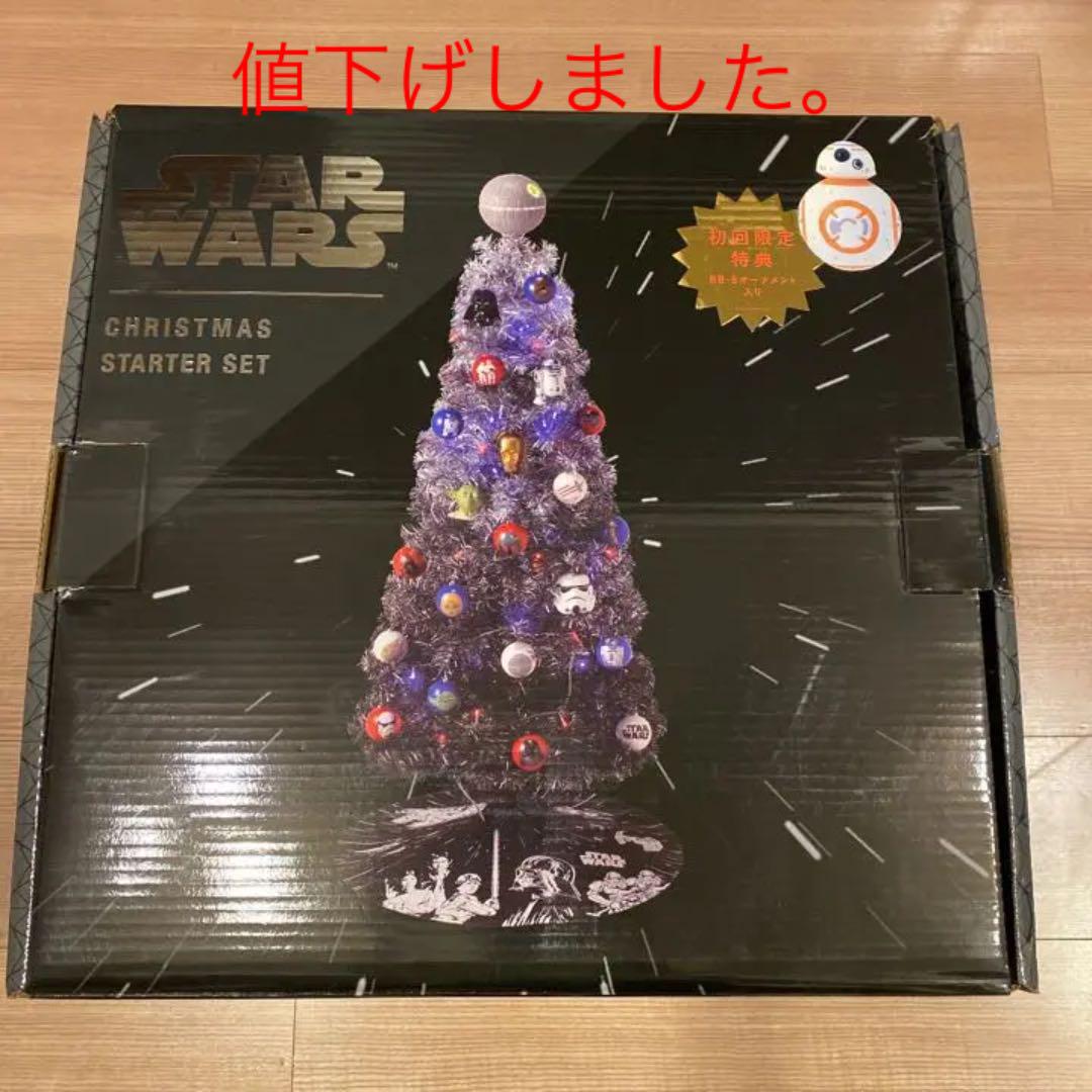 スターウォーズクリスマスツリー初回限定