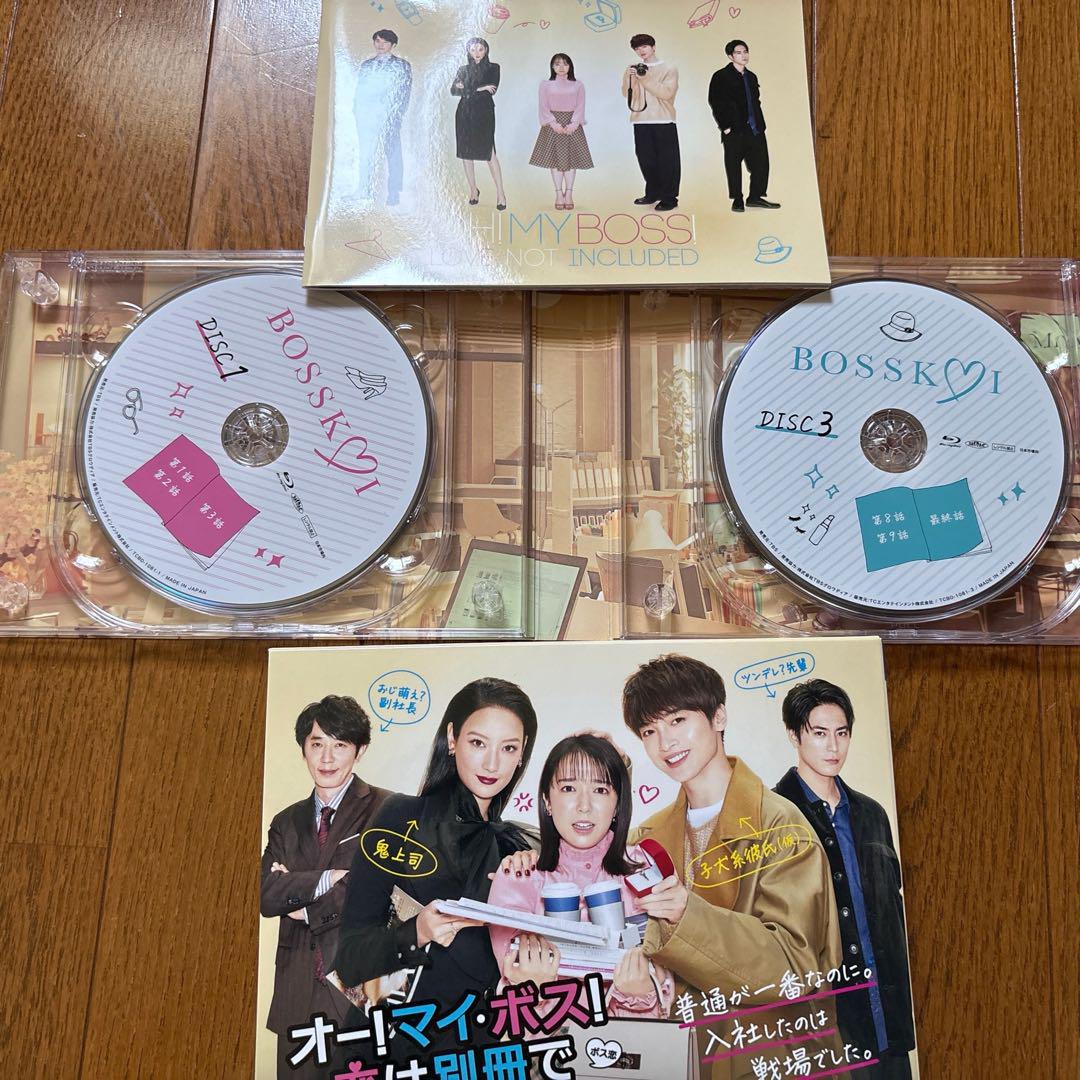 オー！マイ・ボス！恋は別冊で DVD BOX - メルカリ