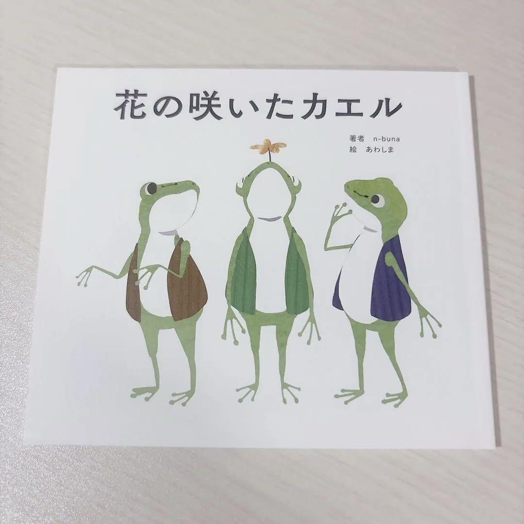 n-buna 月を歩いている 初回限定盤