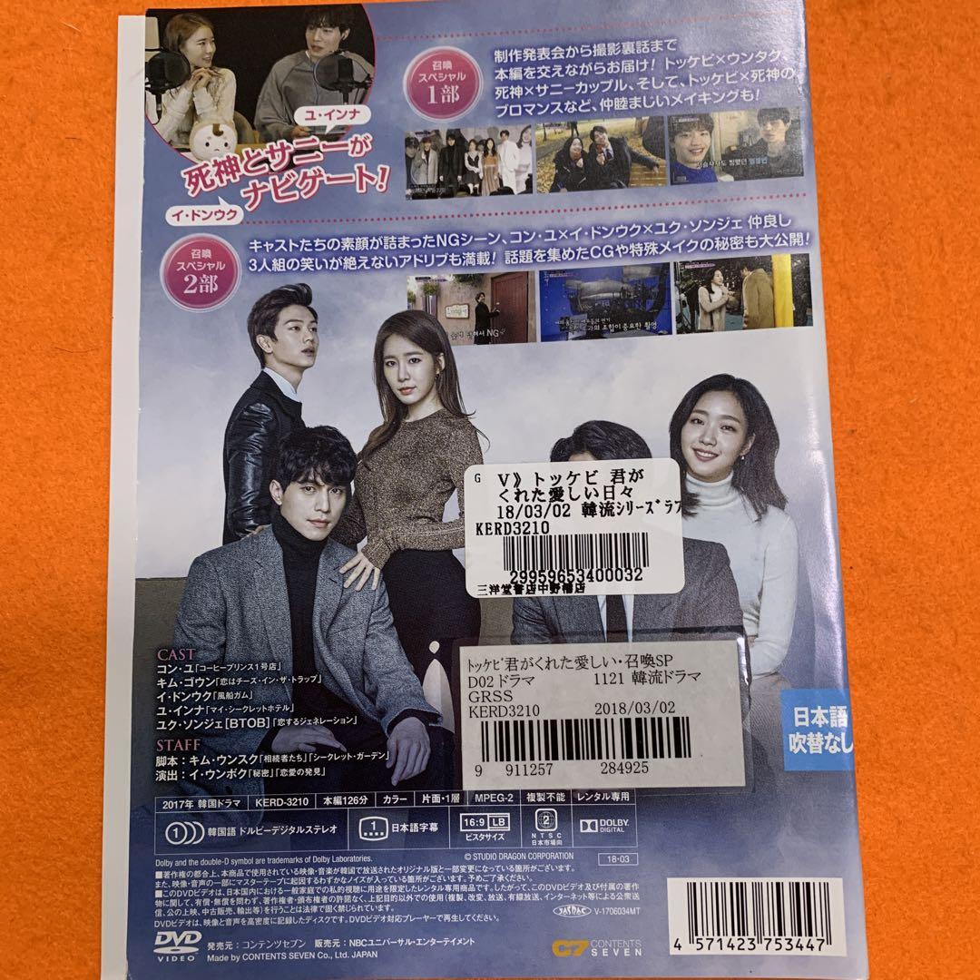 全巻セット+召喚