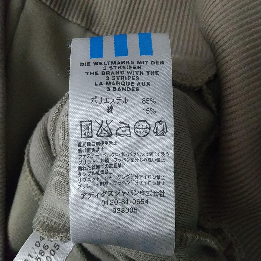 超人気☆アディダス 刺繍ロゴ トラックジャケット O ベージュ