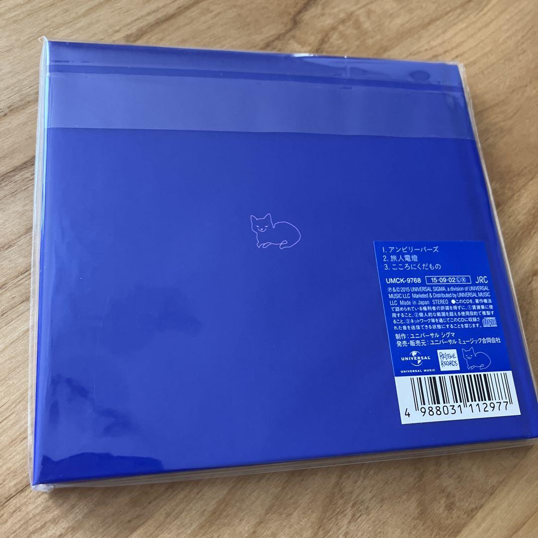 Amazon.co.jp: 米津玄師/アンビリーバーズ (初回限定盤) ライブ