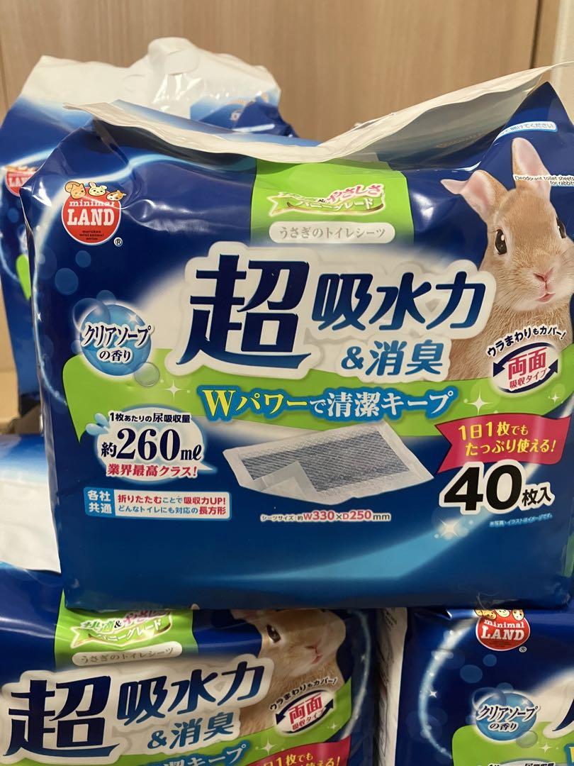 うさぎのトイレシート　7袋＋39枚