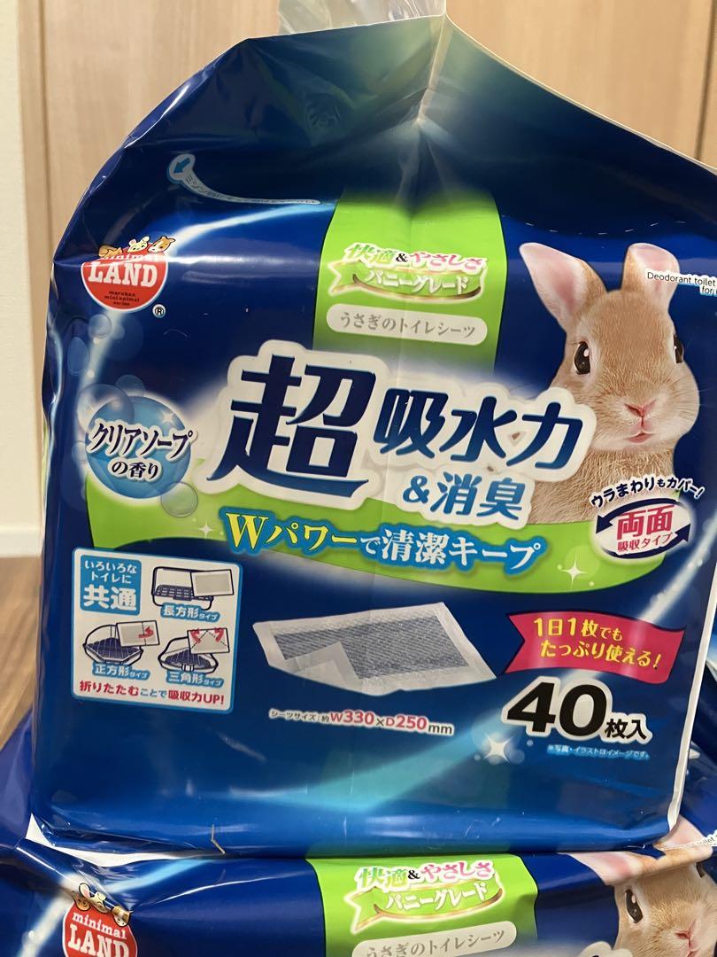 うさぎのトイレシート　7袋＋39枚