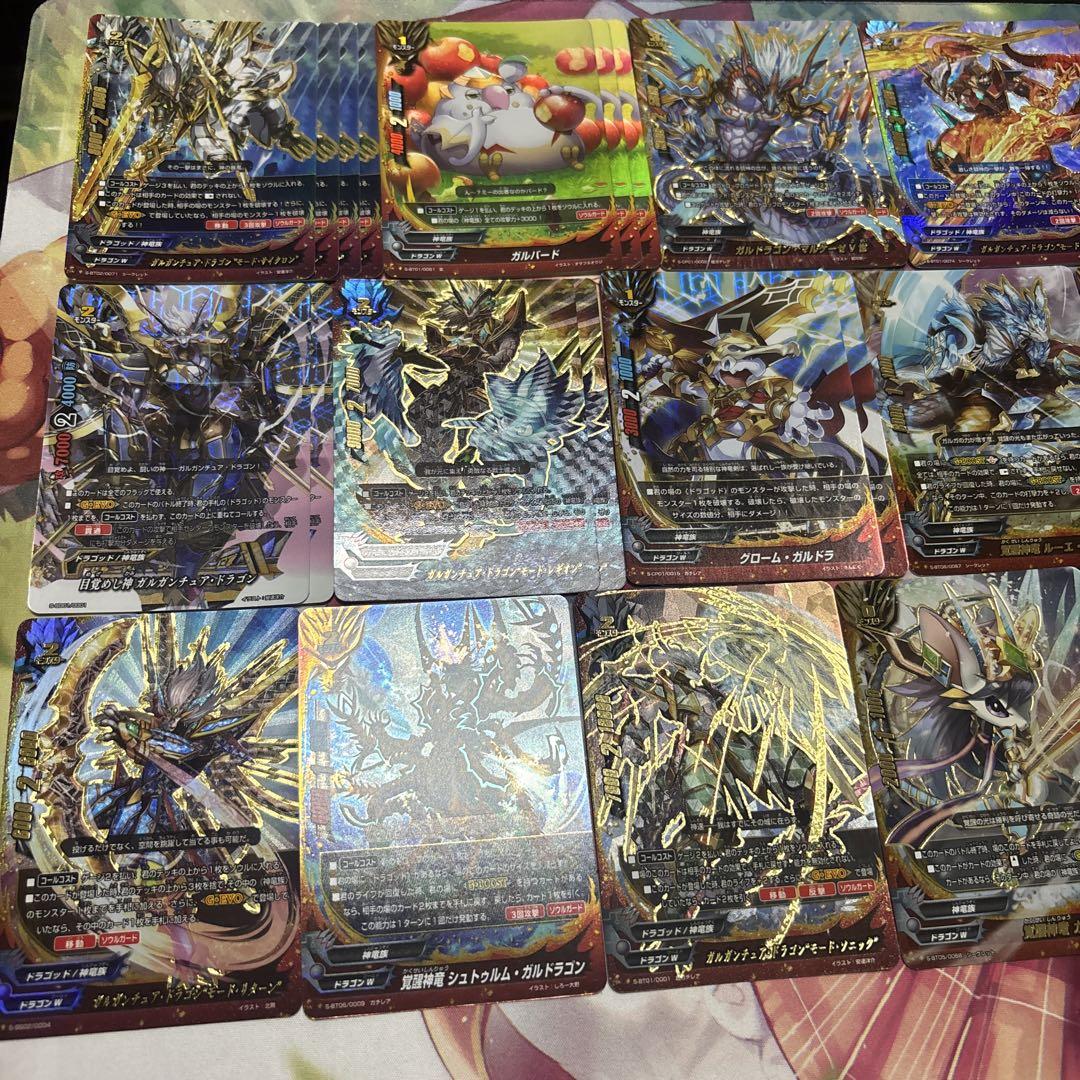 神竜族ドラゴンWパーツセット