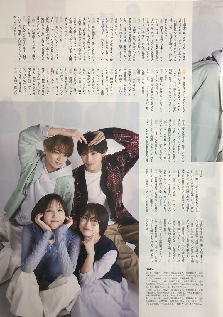 雑誌切り取り 1年分 切り取り】週刊雑誌を切り取って保管したいので切り取り方法を