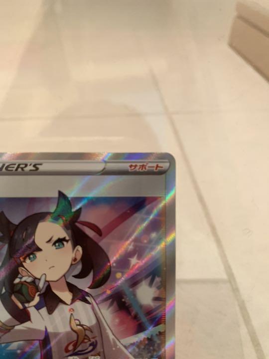 格安大人気 ポケモンカード SR p7tWj-m51145129949 マリィ 安い超特価
