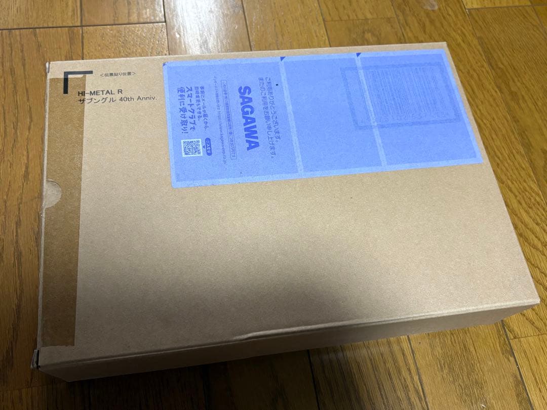 HI L R ハイメタル　R ザブングル　40th Anniv