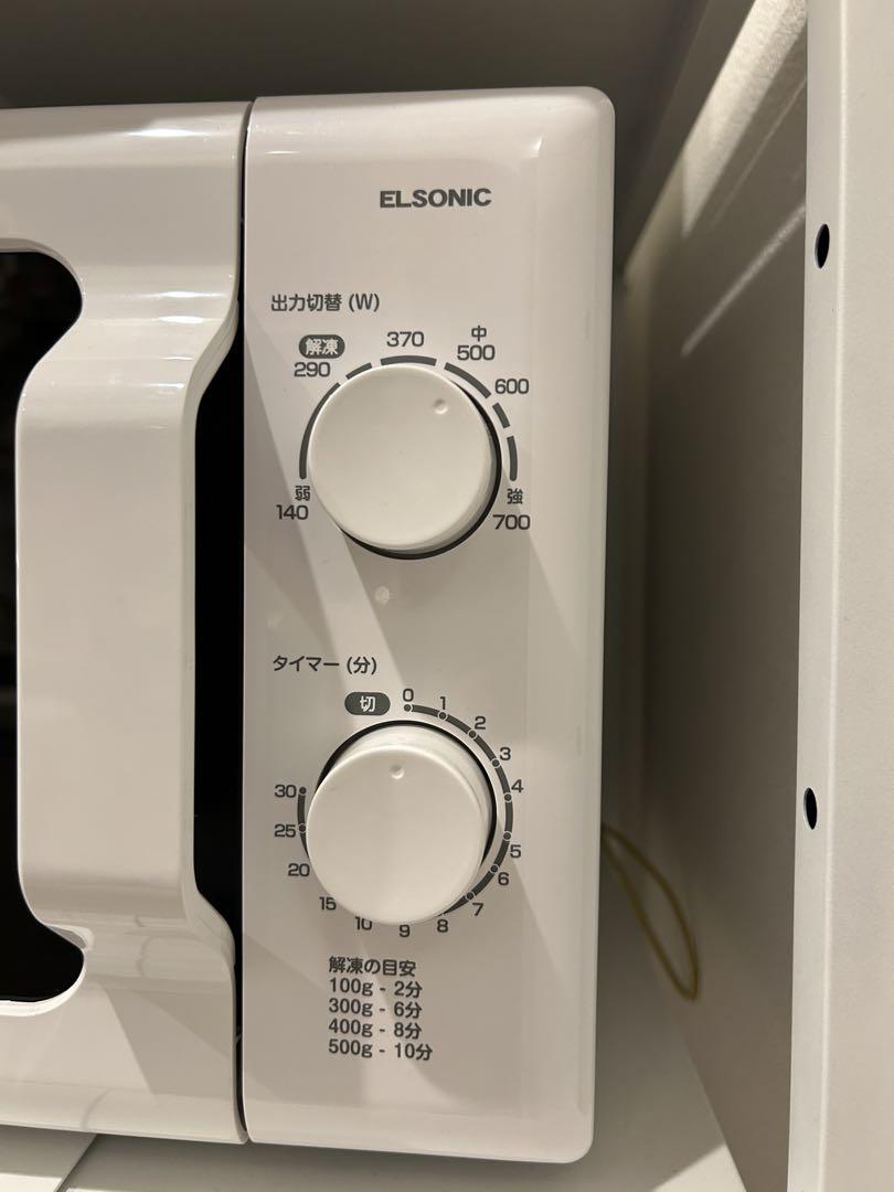 2024年製 ELSONIC 単機能電子レンジ ECG-MW171-50 - メルカリ
