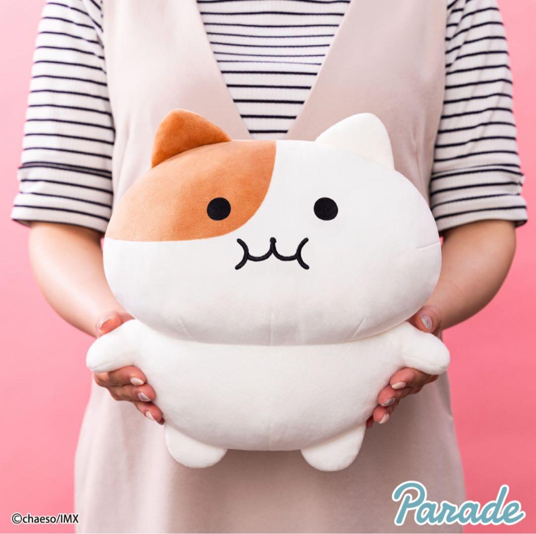 もちにゃみ BIGぬいぐるみ　2種×２個セット