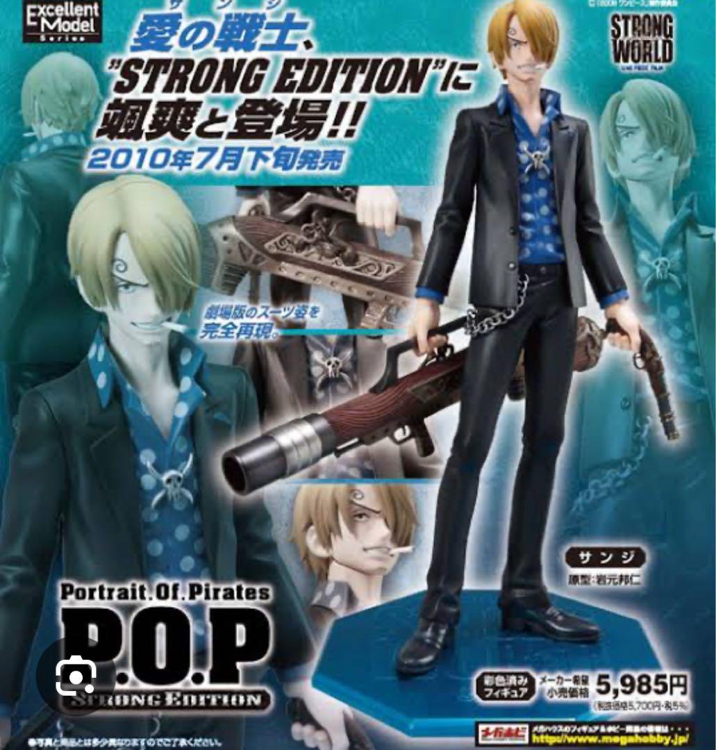 POP　サンジ　ストロングエディション Amazon.co.jp: Portrait.Of.Pirates ワンピース STRONG EDITION
