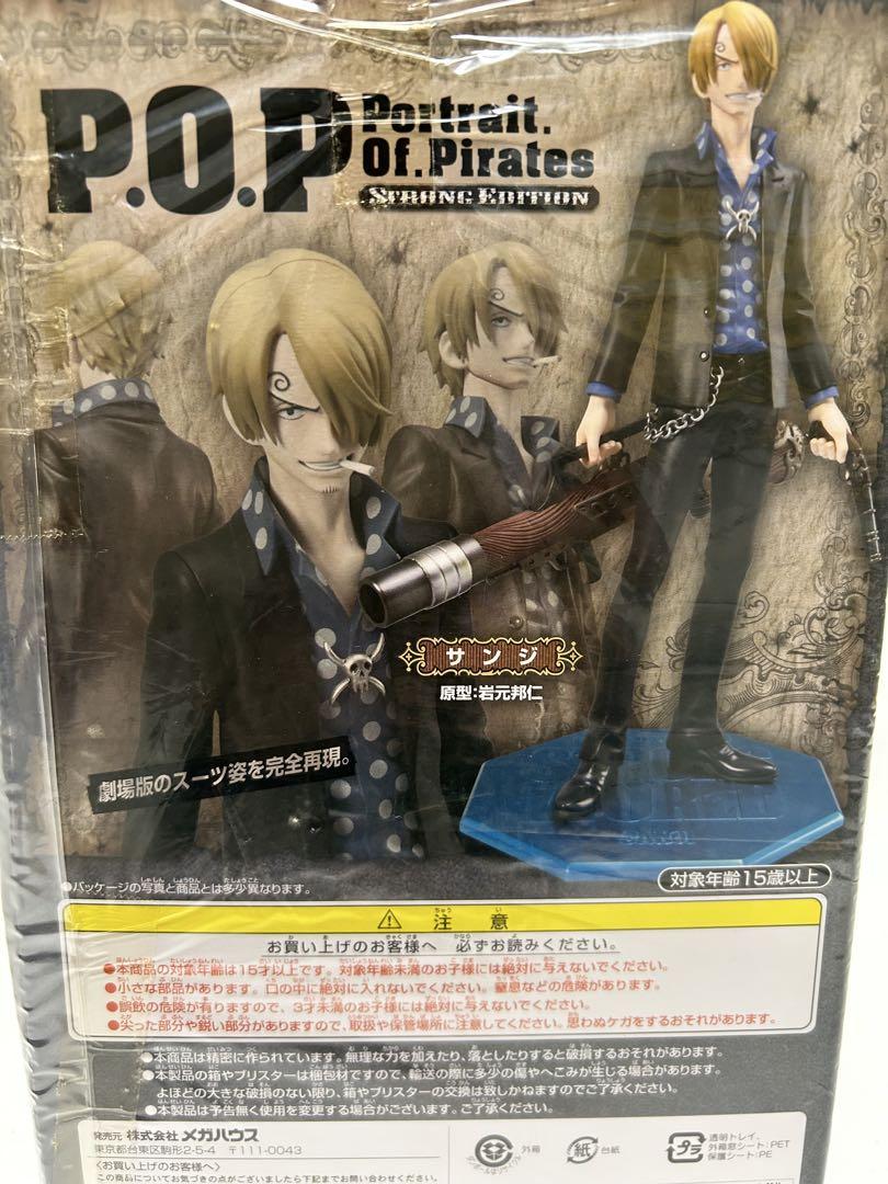 POP　サンジ　ストロングエディション Amazon.co.jp: Portrait.Of.Pirates ワンピース STRONG EDITION
