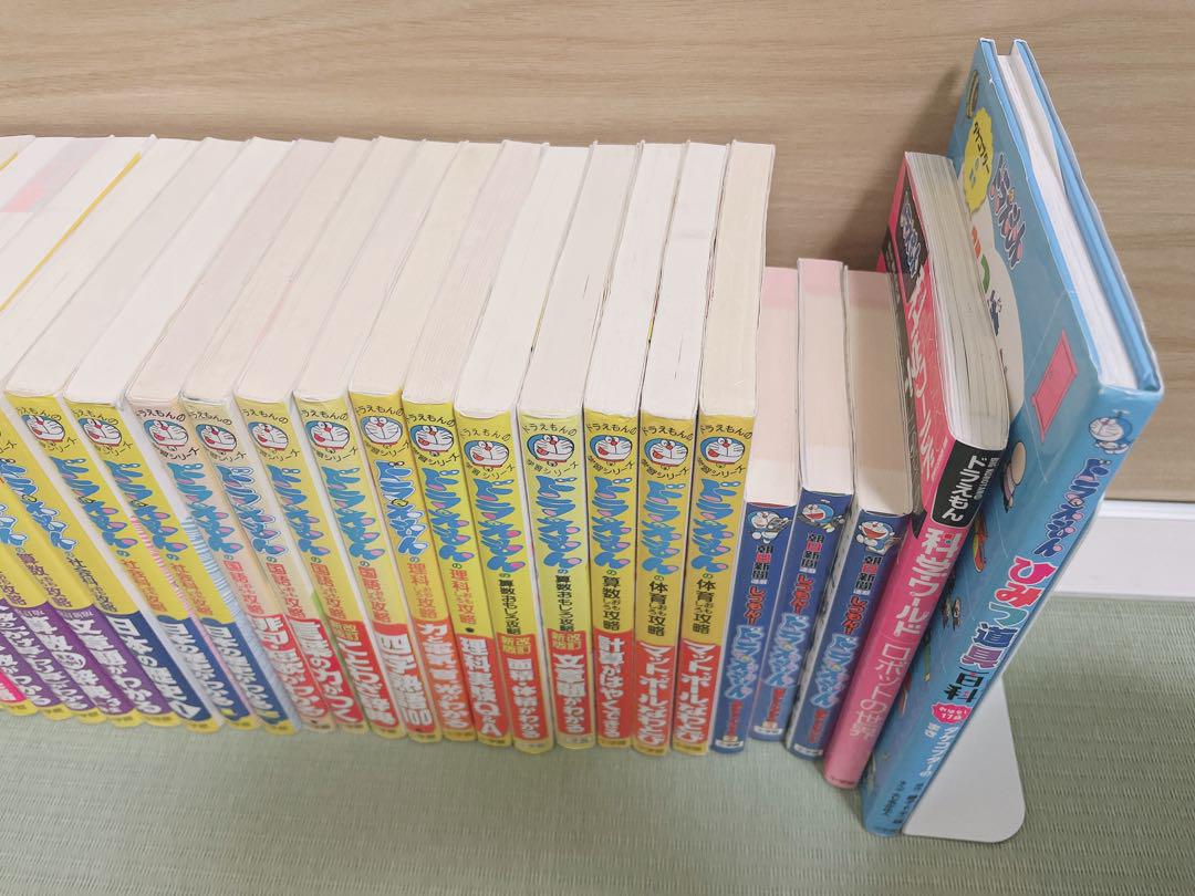 ドラえもん　ドラえもんの学習シリーズ