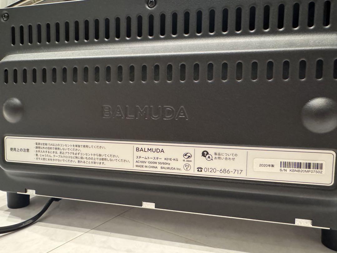 BALMUDA スチームトースター K01E-KG 2020年製