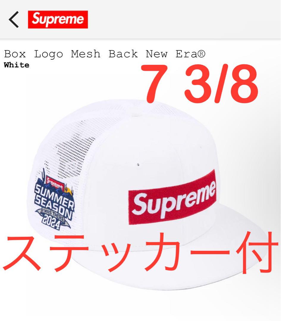 Supreme Box Logo Mesh Back New Era 7 3/8 帽子