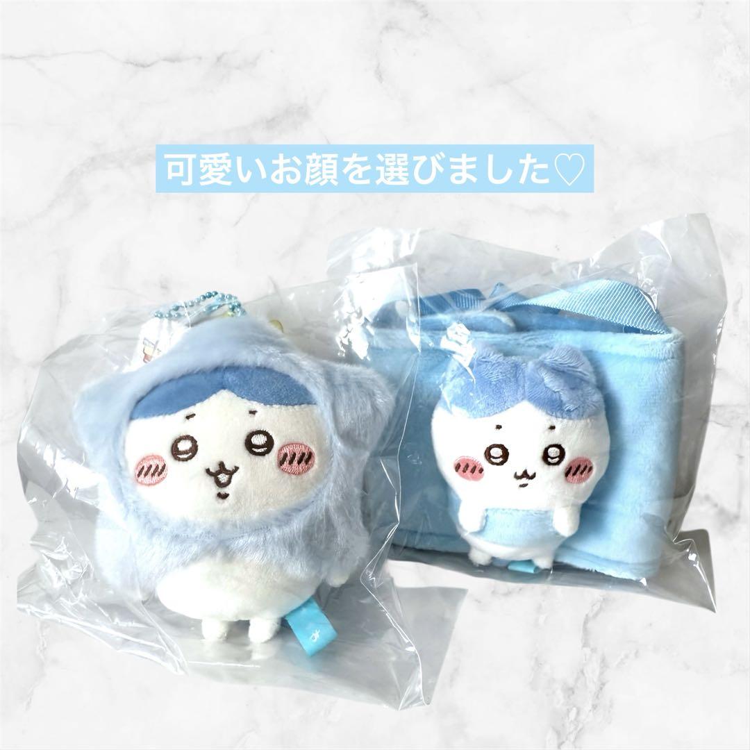 ちいかわ 星に願いを ドリンクカップホル ダー ハチワレ 3点セット ちいかわ ハチワレ 星に願いを ドリンクカップホルダー