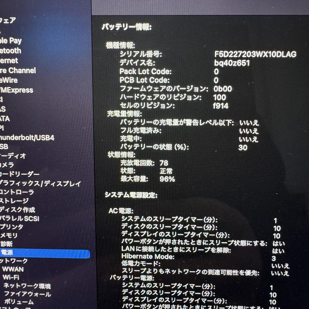 MacBook