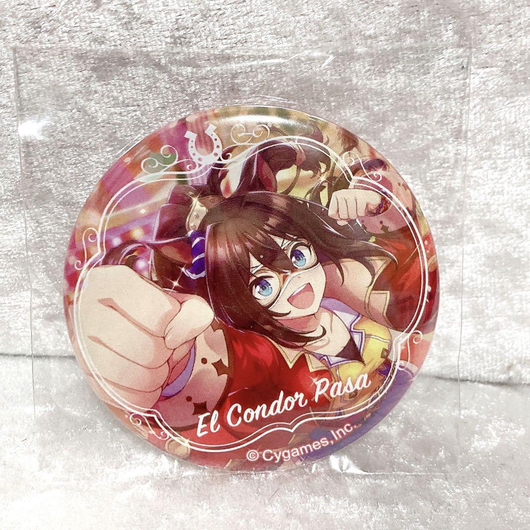 ウマ娘 プリティーダービー エルコンドルパサー　場面写缶バッジ エルコンドルパサー】CANバッジ ウマ娘 プリティーダービー Vol