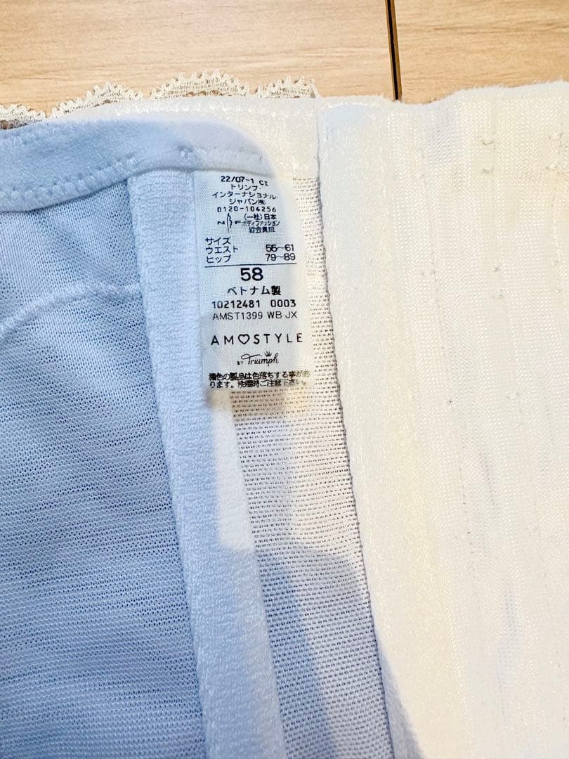 AMOSTYLE ブライダルインナーセット C65 58 AMOSTYLE ブライダルインナーセット C65 58