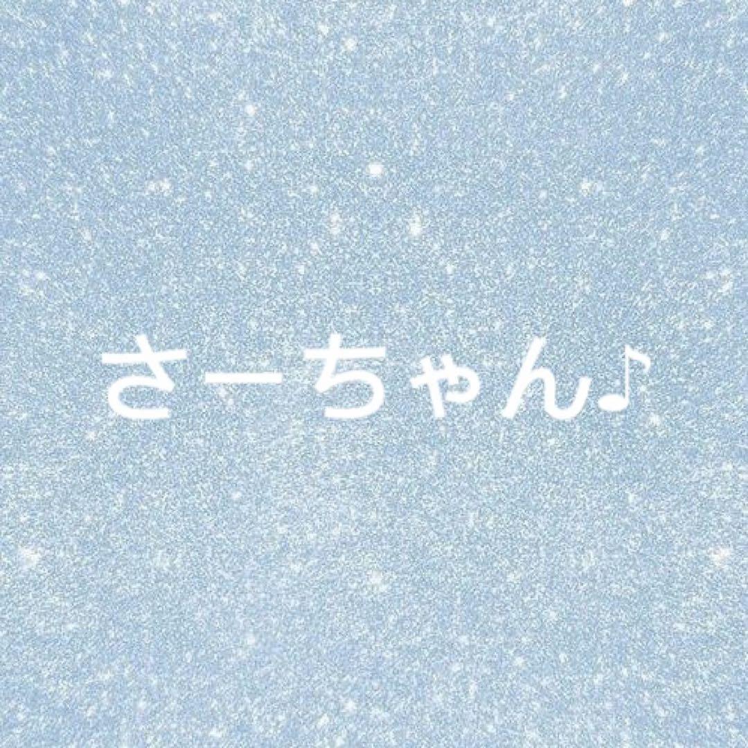 さーちゃん♪ 黒