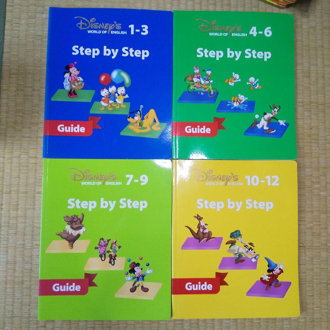 DWD step by step 2017年度版　新子役 新子役 ステップバイステップstep by step DVD