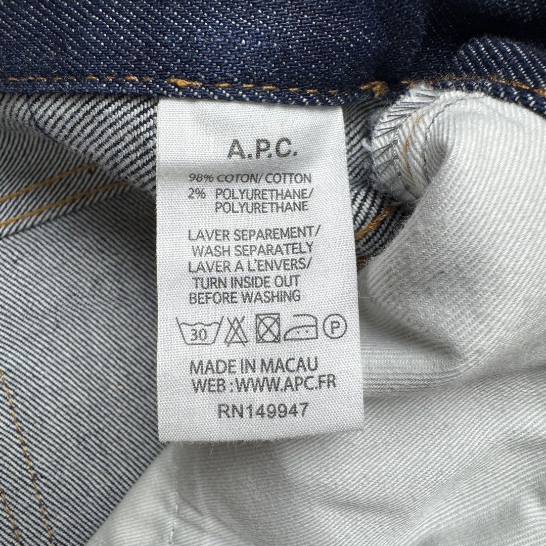 【極美品】A.P.C. PETIT NEW STANDARD デニム W28