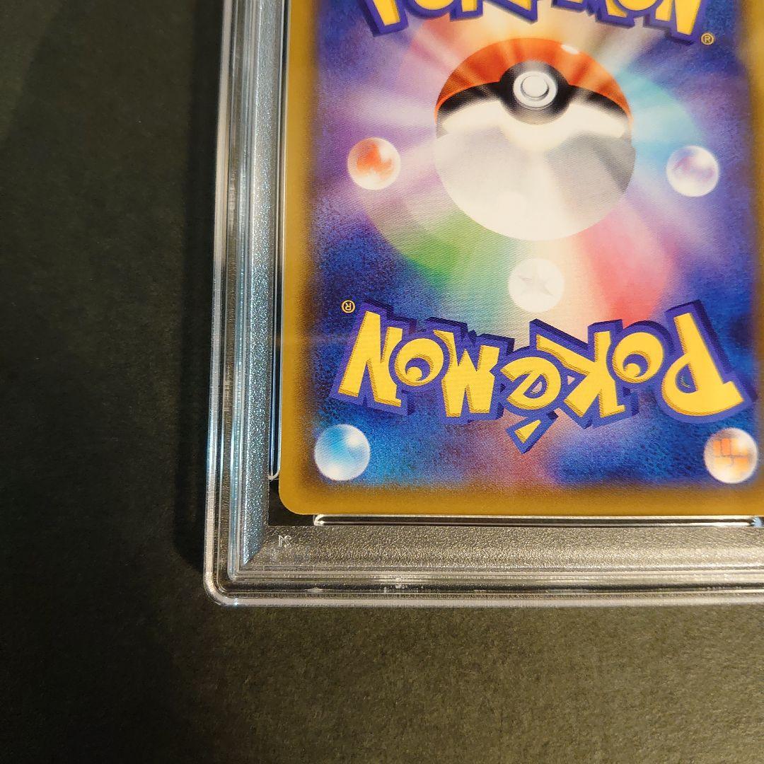 PSA9 リーリエの全力 SR SM11b ドリームリーグ 068/049
