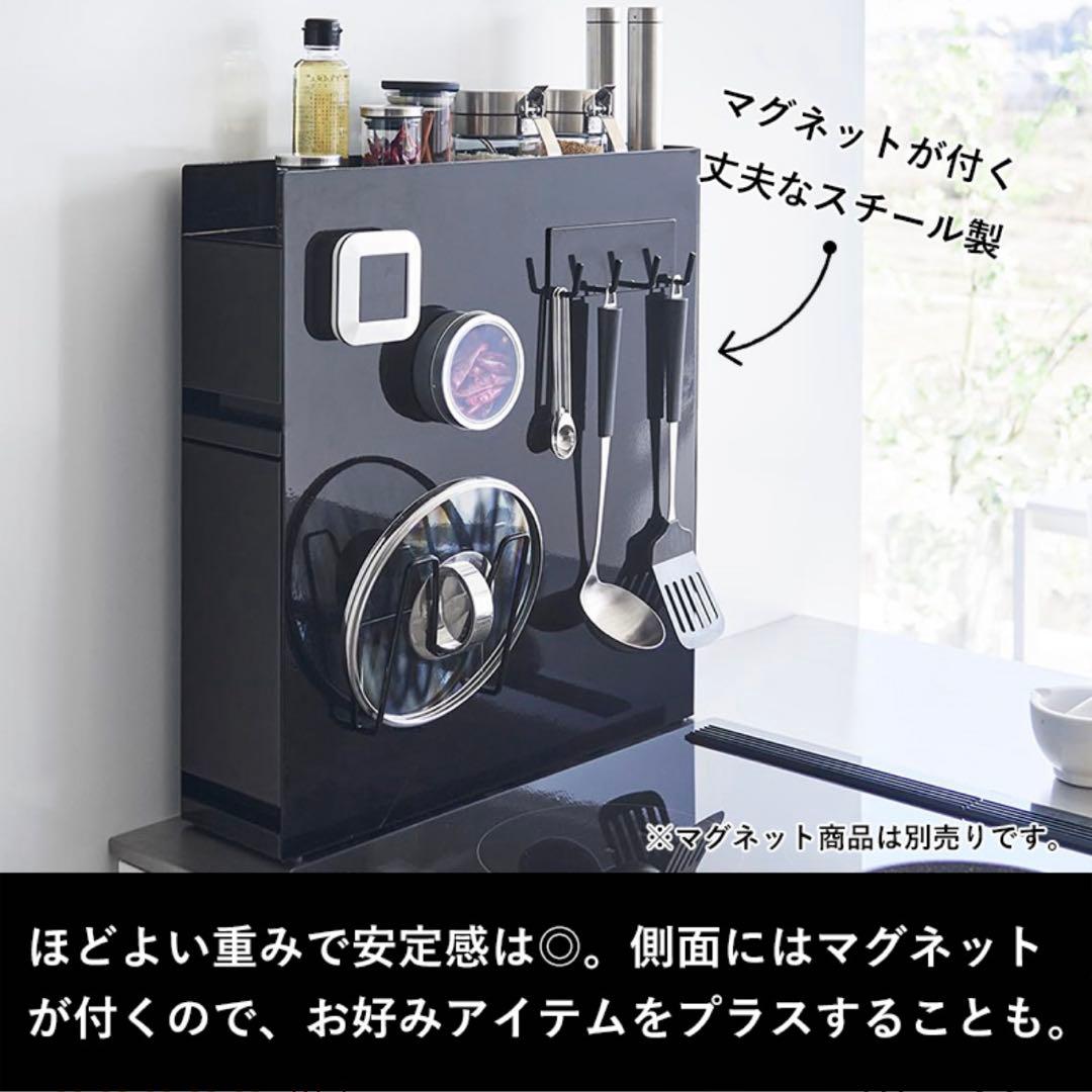 隠せる調味料ラック タワー