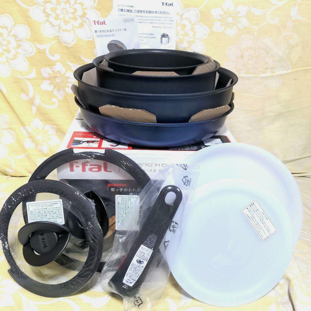 【新品未使用】T-fal 豪華9点セット✨️ IH OK！ガス火もOK！