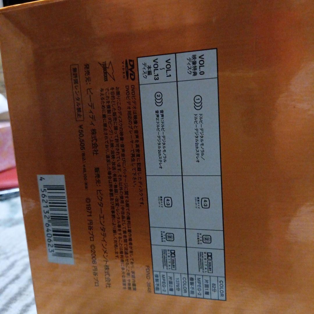 帰ってきたウルトラマン DVD 全13巻セット